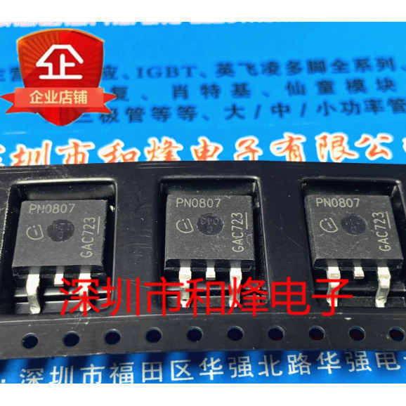 1-5PCS 3N10L26 IPB35N10S3L-26 2N06L11 PN0807 15N03L 2N0609 65C6600 PN0404 N10L16 N1012 3N03 2N06L06S