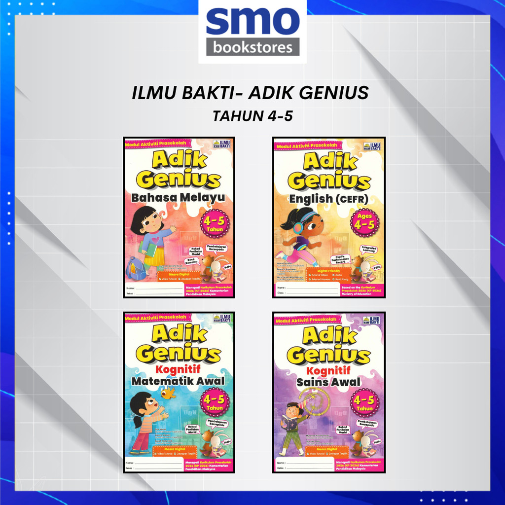 [ILMU BAKTI] GENIUS SISTER 4-5 ปี