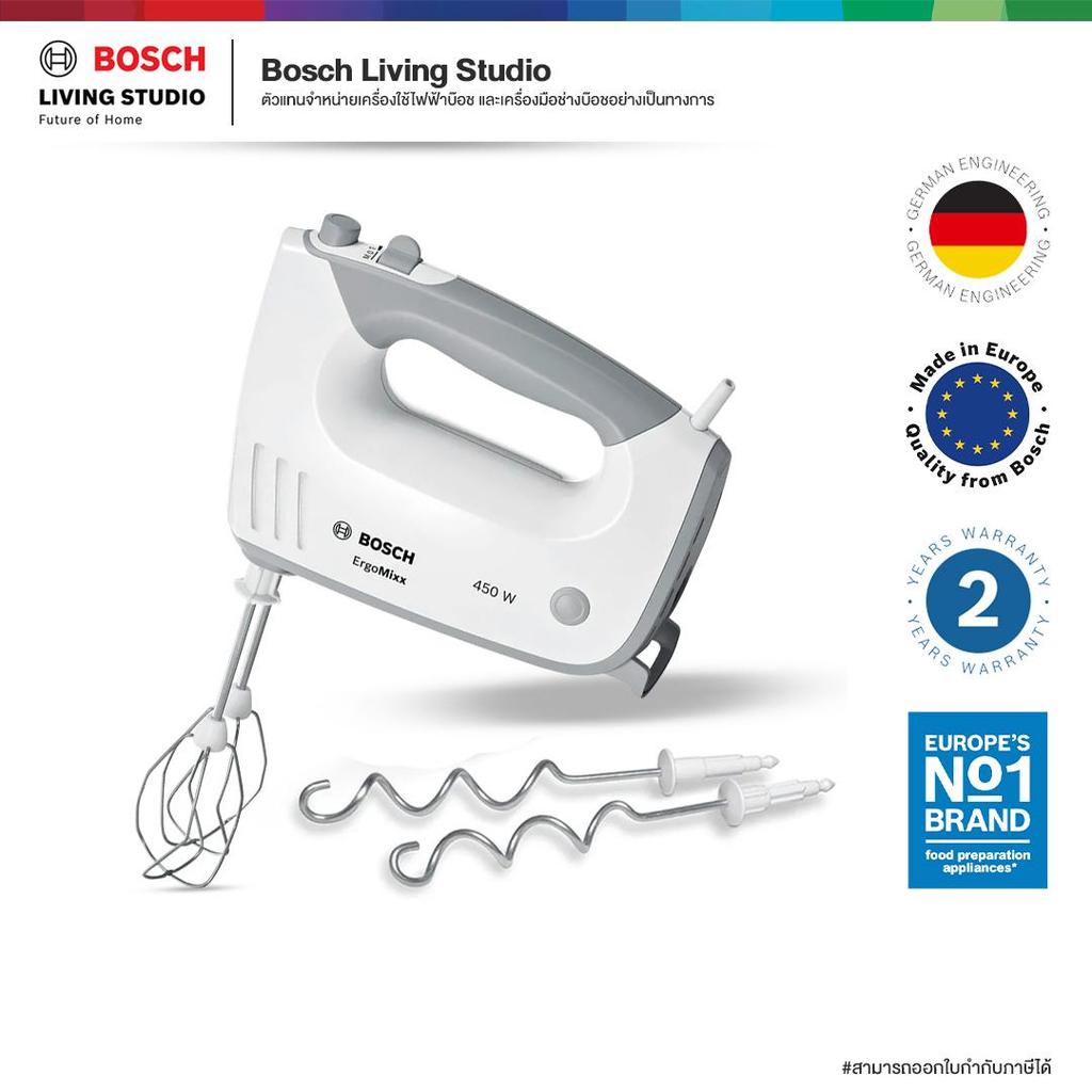Bosch เครื่องผสมอาหาร Hand mixer ErgoMixx 450 W รุ่น MFQ36400