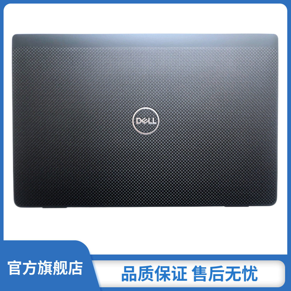 เหมาะสําหรับ Dell Dell Latitude 7320 E7320 A Shell Shell ฝาหลังอุปกรณ์เสริม 06MR04