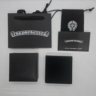 กล่องหนัง Chrome H เก็บเครื่องประดับ มีกล่อง ถุงกระดาษ ผ้าเช…