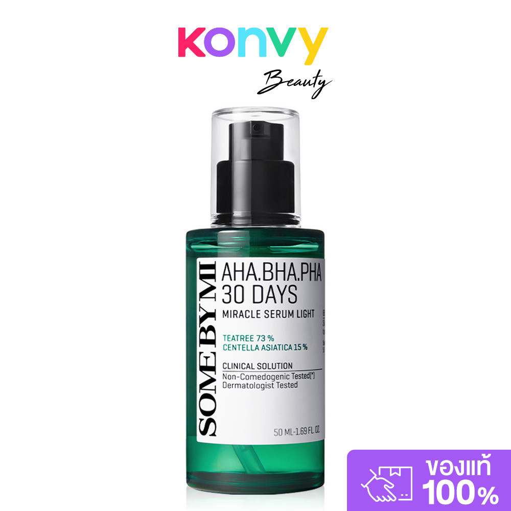 SOME BY MI AHA-BHA-PHA 30 Days Miracle Serum Light 50ml เซรั่มบำรุงผิวหน้า ซัมบายมี ให้ความชุ่มชื้นและปลอบประโลมผิว.