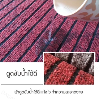 พรมปูพื้นไนลอน ดักฝุ่น PVC กันลื่น ซับน้ำไว ตัดขนาดได้ สําหรับห้องครัว ประตูด้านนอก ทางเข้า พื้น ระเบียง พร้อมส่งจากไทย