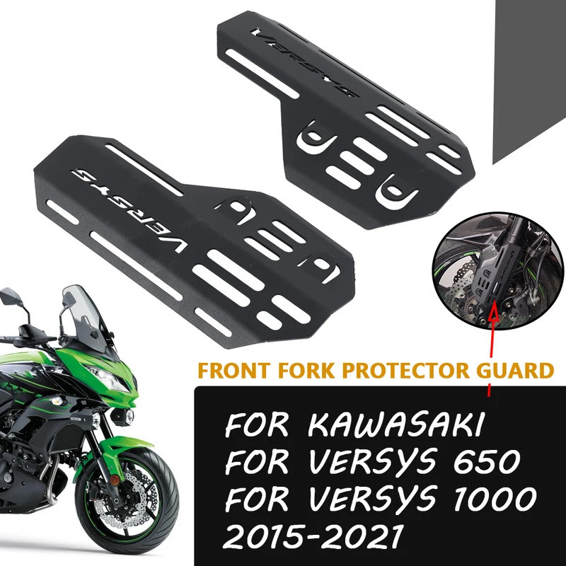 สําหรับ Versys1000 Versys650 ด้านหน้าส้อมโช้คอัพยามฝาครอบป้องกันสําหรับ Kawasaki Versys 650 Versys 1