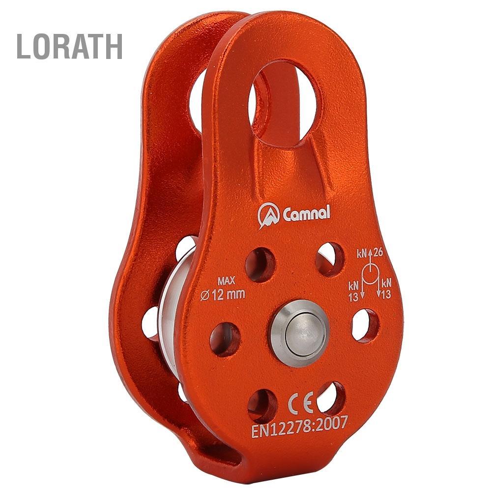 Lorath Lorath Snnozy 26KN อลูมิเนียมอัลลอยด์ Heavy Duty Single Swi vel Rope Pulley Block สำหรับการปีนเขา 12 มม. (สีส้ม)
