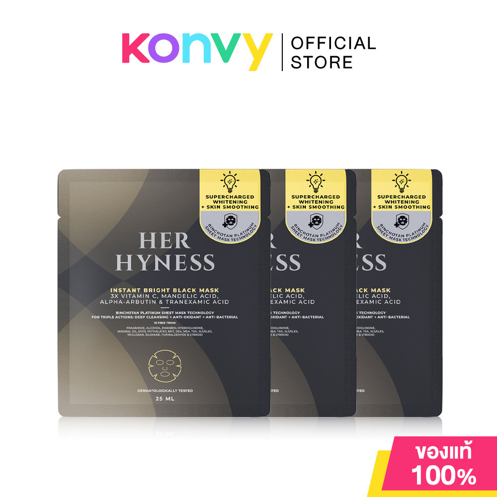 HER HYNESS Instant Bright Black Mask [25ml x 3pcs] เฮอ ไฮเนส มาสก์ดำผิวไบร์ท.