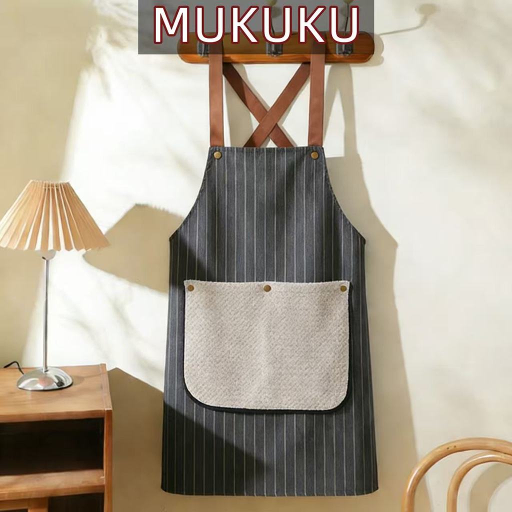 MUKUKU ผ้ากันเปื้อนใส่ทำอาหาร ผ้าเช็ดมือ ไม่มีแขน สไตล์มินิมอล ทนทานต่อน้ํามันและน้ํา