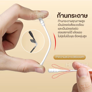 สำลีก้านคู่2in1 สำลีก้านทารก หัวเล็ก สำลีก้านกระดาษ สำลีฆ่าเชื้อคอตตอนบัด สำลีอนามัย สำลีสองหัว Cotton Buds ไม้พันสำลี