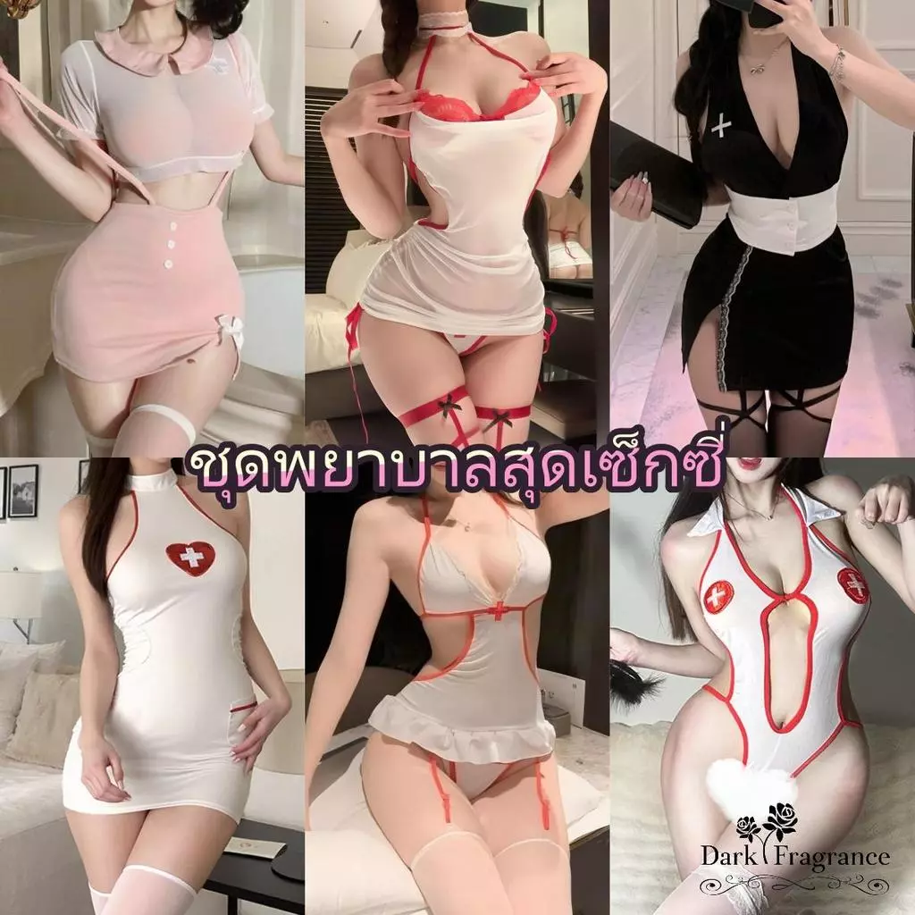 【DarkFangrance】🚚🚚Cosplay Sexy Lingerie หลากหลายสไตล์ เซ็กซี่และเร้าใจ จัดส่งจากประเทศไทย.