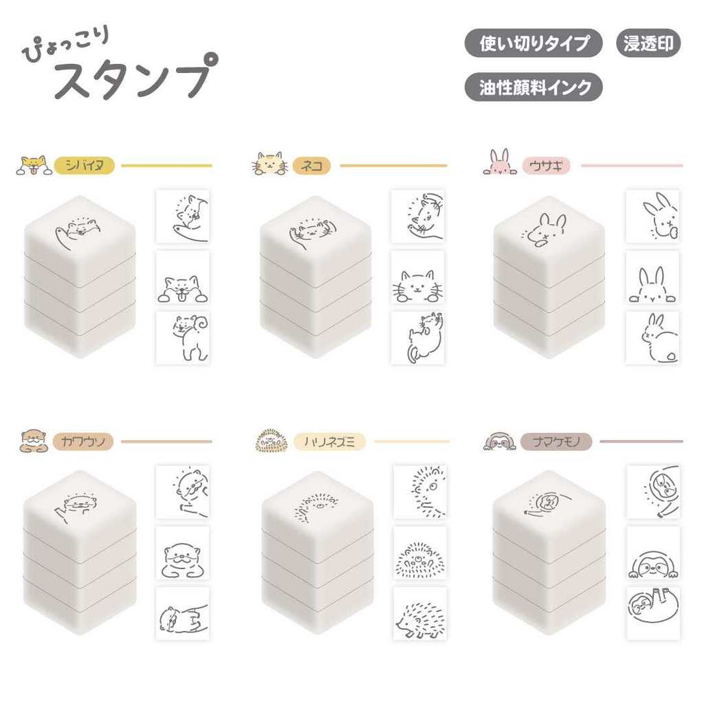 TVS {SunStar SunStar ธีมสัตว์ Immersive Oily Pigment Set Seal