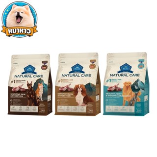 Buzz Natural Care Holistic Lamb บัซซ์ อาหารเม็ดสุนัข สูตรเนื…