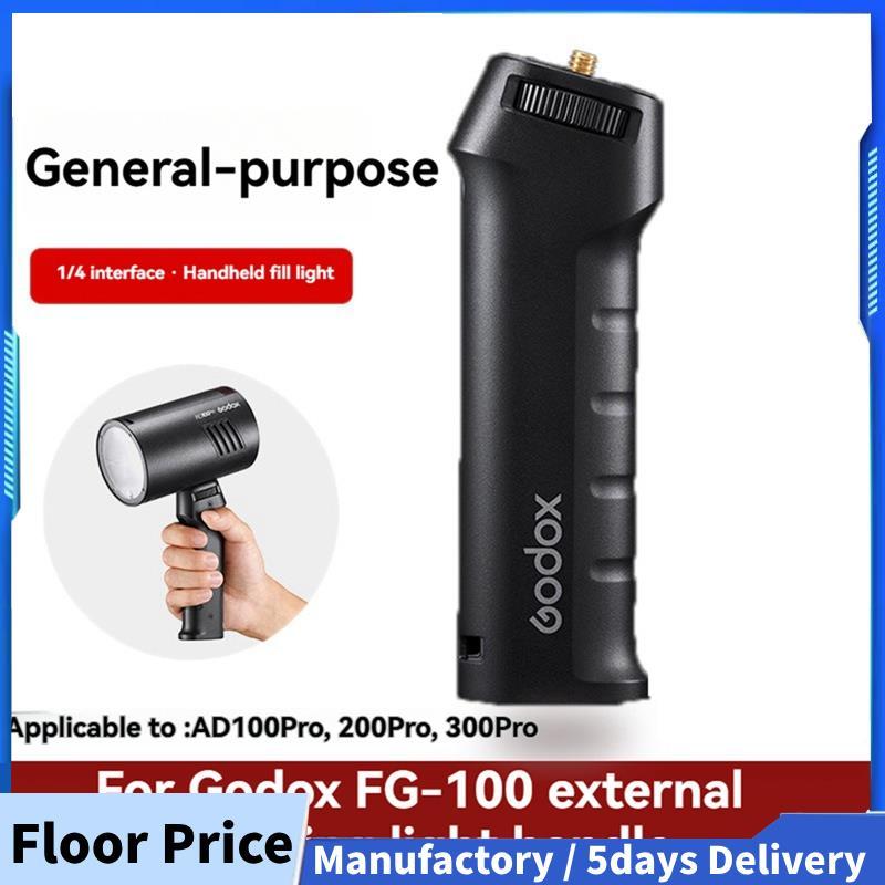 FG-100 Flash Grip กล้องแฟลชจับพร้อมสกรู 1/4 นิ้วสําหรับ AD100pro AD200pro AD300pro