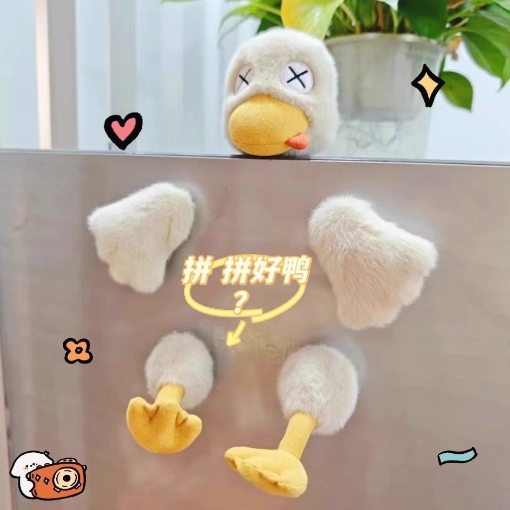 ส่งไว ตุ๊กตาเป็ดแม่เหล็ก ถอดประกอบได้ง่าย น่ารักตลก ของเล่นฮิตปี này ของขวัญที่ระลึก สำหรับวันเกิด/เทศกาลสุดเหมาะสม ราคา ถูกที่สุด ดีลบีเคเค แกลเลอรีภาพที่ 5