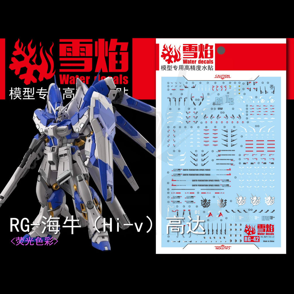 RG-42 1/144 HI-NU GUNDAM FLUORESCENT WATERSLIDE DECAL