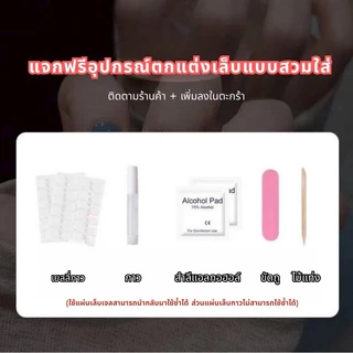 เล็บปลอม สีชมพู 🌟 เล็บปลอมติด เล็บปลอมเจล งานแฮนด์เมด nail ใช้ซ้ําได้ สไตล์จะได้รับการ