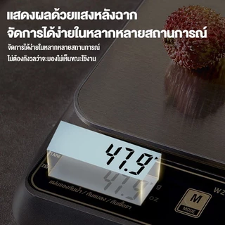 เครื่องชั่งครัวดิจิตอล 0.1g เครื่องชั่งกาแฟ สแตนเลส ชาร์จได้/ใส่ถ่าน ชั่งอาหาร แม่นยำสูง