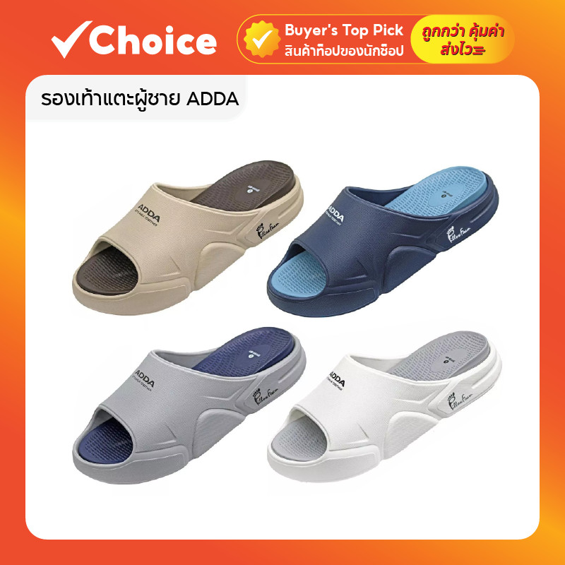 รองเท้าแตะผู้ชาย  ADDA รุ่น 5PF06-M1 เทคโนโลยี Pillow Foam