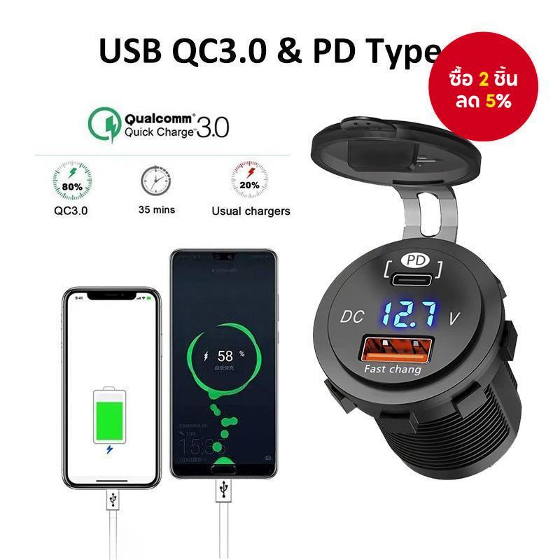 ที่ชาร์จในรถยนต์ Super Fast 66W พร้อม PD+QC 3.0 Dual USB สมาร์ทแรงดันไฟฟ้าจอแสดงผลสวิตช์เปิด/ปิดสําหรับรถยนต์รถจักรยานยนต์รถบรรทุกเรือ