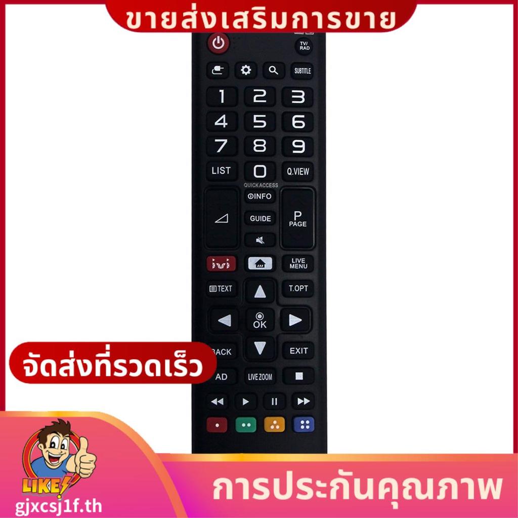 ลูกชาย75375611 เปลี่ยนรีโมทคอนโทรลสําหรับทีวี 32LK615BPLB 32LK6190PLA 43LK5910PLC 43LK5990PLE 43LK60