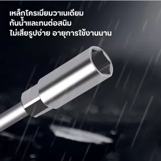 ประแจบล๊อคตัวที บ๊อกตัวที บ๊อกด้ามตัวที บ๊อกหกเเหลี่ยม มีให้เลือก 4 ขนาด 8mm.,10mm.,12mm.,14mm.