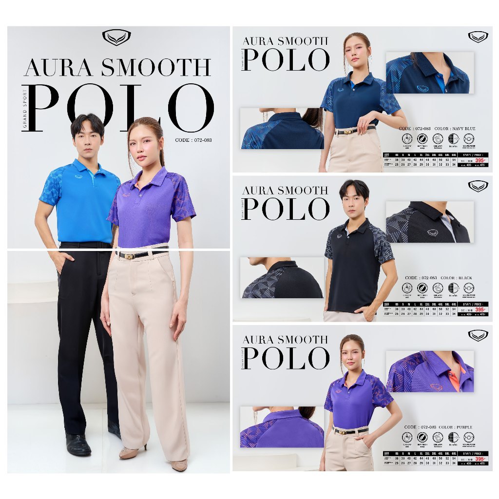 GRAND SPORT เสื้อคอปกไหล่สโลปพิมพ์ลายแขน รหัส : 072083