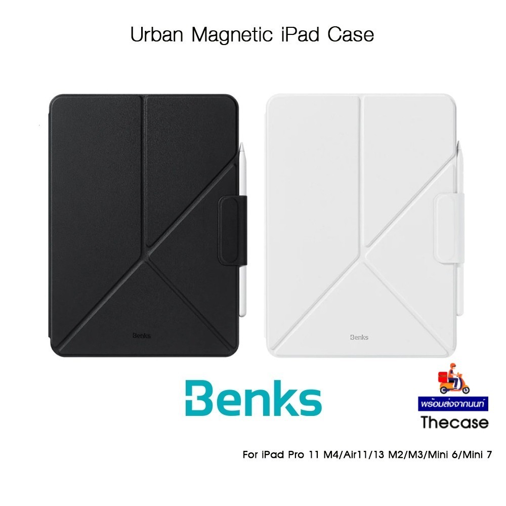 Benks Urban Magnetic iPad Case เคสกันกระแทกแบบหนังPUแบบแม่เหล็ก เคสสำหรับ iPad Air4/5/6/7 11/13/Pro11 M4/Mini 6/7 8.3