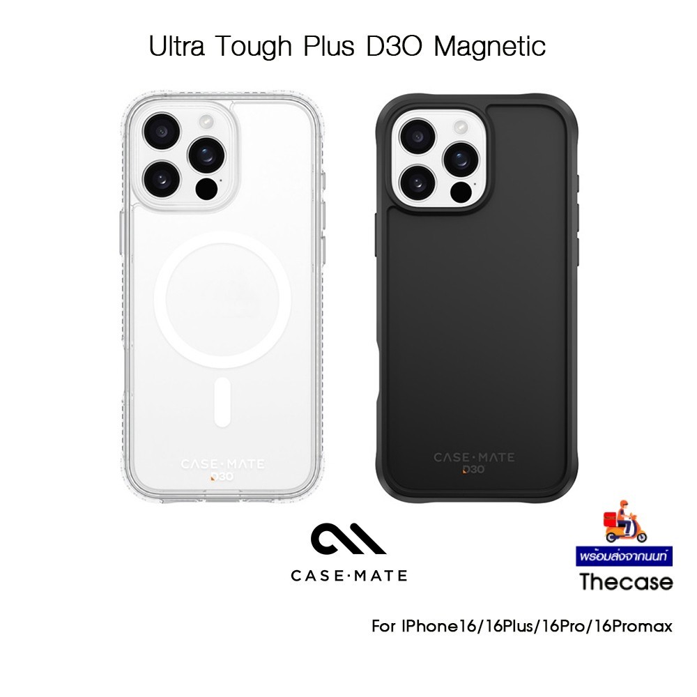 CASE-MATE Ultra Tough Plus D3O Magnetic เคสใสกันกระแทกระดับ4.8เมตรเกรดพรีเมี่ยม เคสสำหรับ iPhone16/1