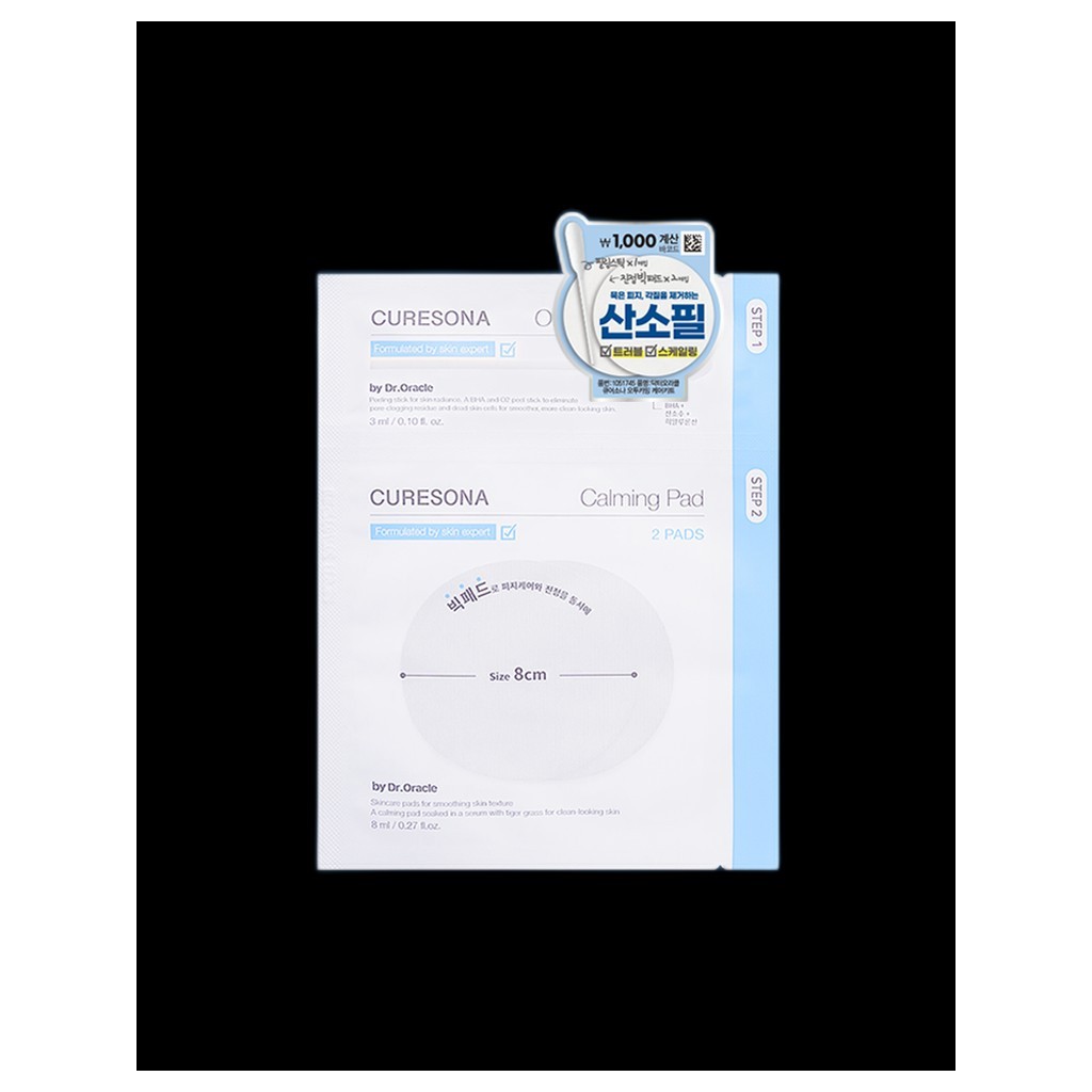 [daiso] Dr.Oracle Curesona O2 Calming Care Kit, 1 ชุด, 1 ชิ้น/เกาหลี Care Kit / Sensitive Skin Relie