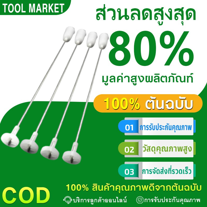 【COD】สปริงโช๊คหิ้วถังเครื่องซักผ้า ยาว 58/59/63/65/67/68/70cm 1แพ็ค 4เส้น อะไหล่เครื่องซักผ้า