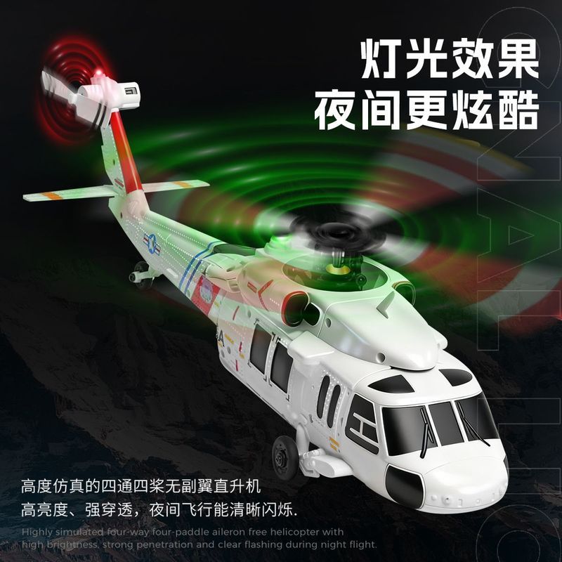 Weili K170 Black Hawk K160 รุ่นเครื่องบินรีโมทคอนโทรลเฮลิคอปเตอร์ K27 อัพเกรดการไหลของแสงตําแหน่งของ