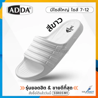 ล็อตใหม่ (มีไซส์ใหญ่) รองเท้าแตะ สำหรับผู้ชาย แบบสวม รุ่น 55R05 M1 ADDA แท้ 100% ไซส์ 7-12