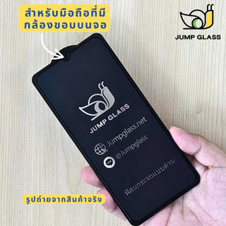 ฟิล์มกระจกเต็มจอแบนด้าน สำหรับรุ่น iPhone SE 3 2022/ SE 2020/ Xs Max/ Xs/ X/ Xr/7 Plus/8 Plus/7/8/6/6s/ 6 Plus / 6s Plus