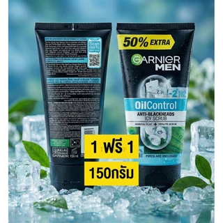 หลอดใหญ่ 1 แถม1 โฟมล้างหน้า การ์นิเย่ เมน ออยคอนโทรล แอนตี้แบล็คเฮด ไอซี่ ขนาดใหญ่150 พร้อมส่ง