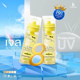 Livetined Sunluxe Air-Matte UV Watergel SPF50+ PA++++ 50ml เจลกันแดด ลีฟทิเนด ช่วยปกป้องผิวจากรังสี UVA/UVB.