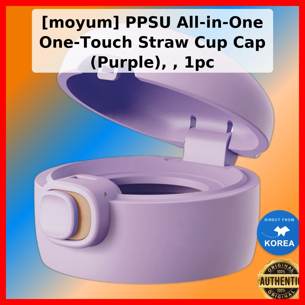[moyum] PPSU All-in-One One-Touch Straw Cup Cap (สีม่วง) , 1 ชิ้น / ฝาถ้วยฟางเกาหลี / ออกแบบทนทานโดย