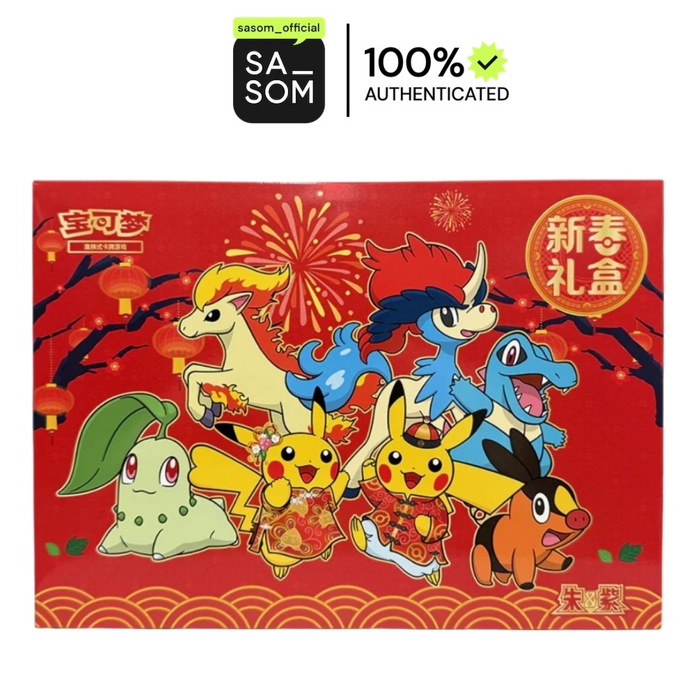 Pokemon [SCN] 2026 Lunar New Years Box (CH) | ของแท้ ตรวจสอบโดย SASOM