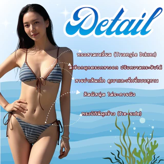 BIKINI FACTORY บิกินี่เซ็กซี่ ชุดว่ายน้ำแซ่บๆ ชุดทะเลทูพีช 🐋 มีไซส์ M-XL | น้ำหนัก 40-65 กก. ส่งไวจากไทย Y752