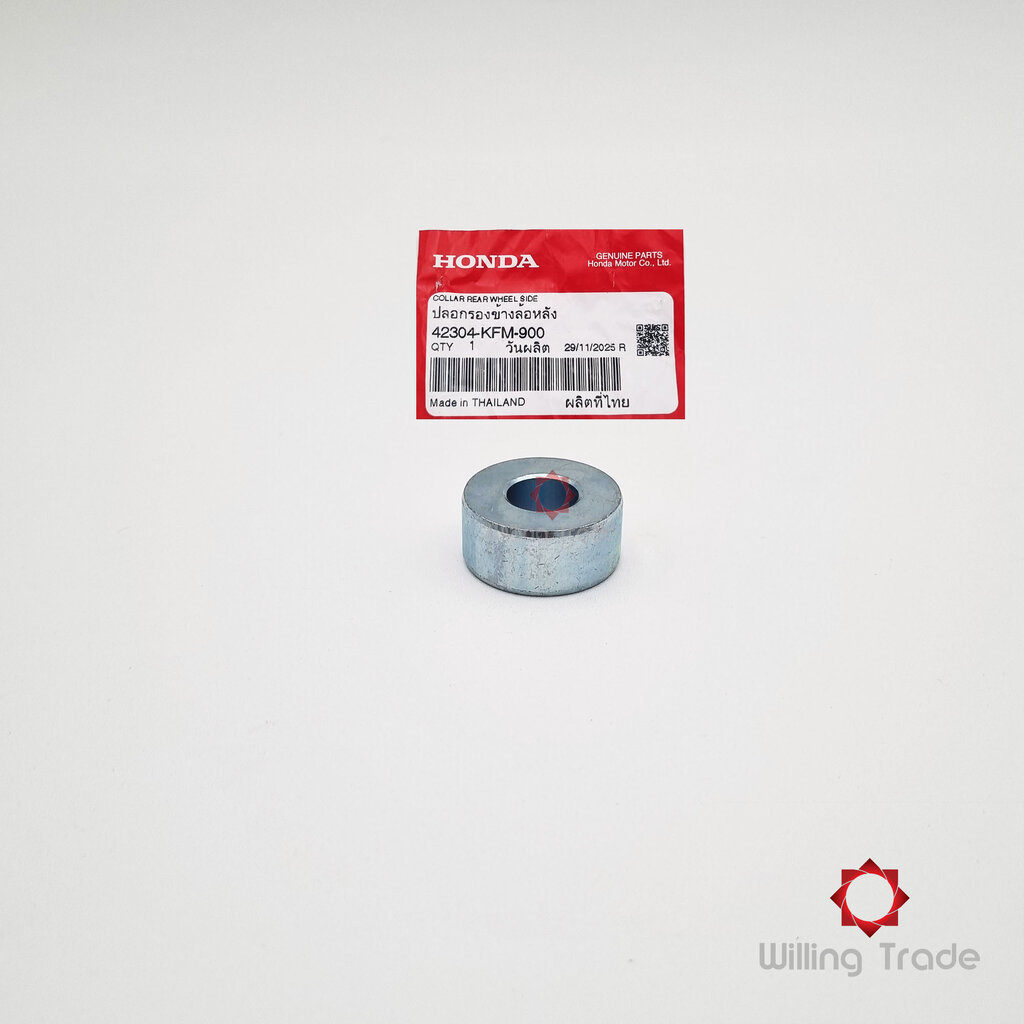 1501_HO. ปลอกรองข้างล้อหลัง (WY368) HONDA: (42304-KFM-900) WAVE แพ๊คละ 1 ชิ้น... [แท้ศูนย์ 100%] ...