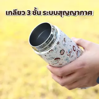 SMAIL ขวดน้ำเก็บอุณหภูมิ ขวดน้ำพกพา 600ml สแตนเลส 316 มี 4 สี ฝาหลอดดูด ใช้ดื่มน้ำทุกวัน เดินทางสะดวก