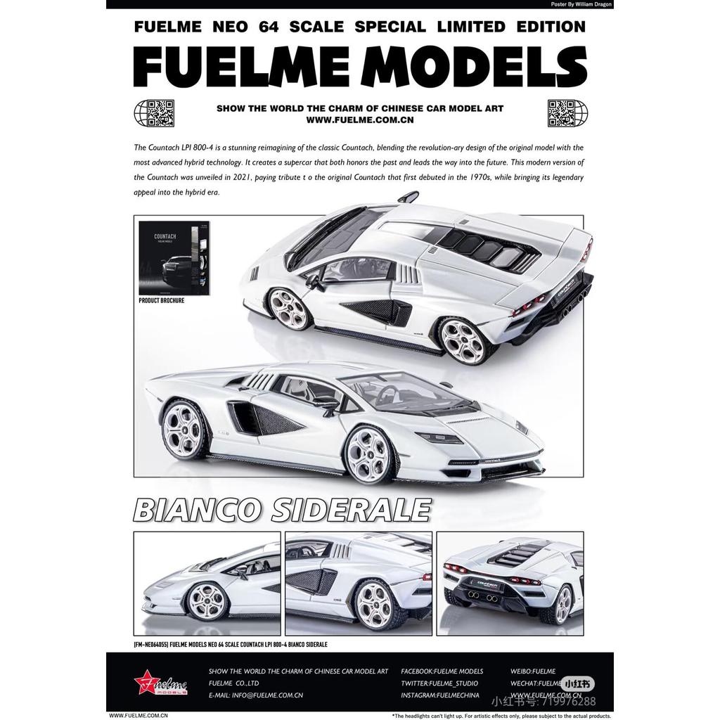 FuelMe FuelMe 1: 64 Lamborghini Contash COUNTEACH LP-800 โมเดลรถเรซิน