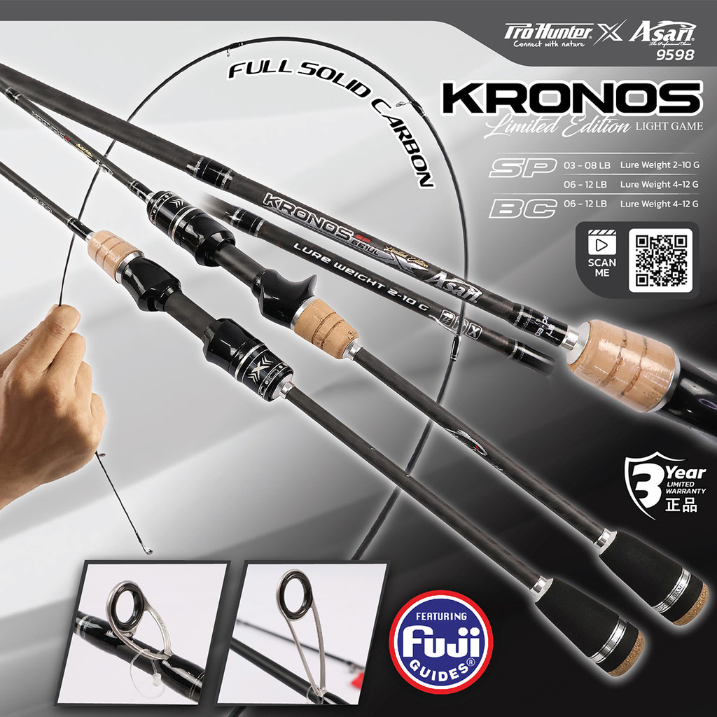 คันเบ็ด ASARI KRONOS Full Solid Carbon มีให้เลือก 2 แบบ ไกด์ปกติ/ไกด์ฟูจิ
