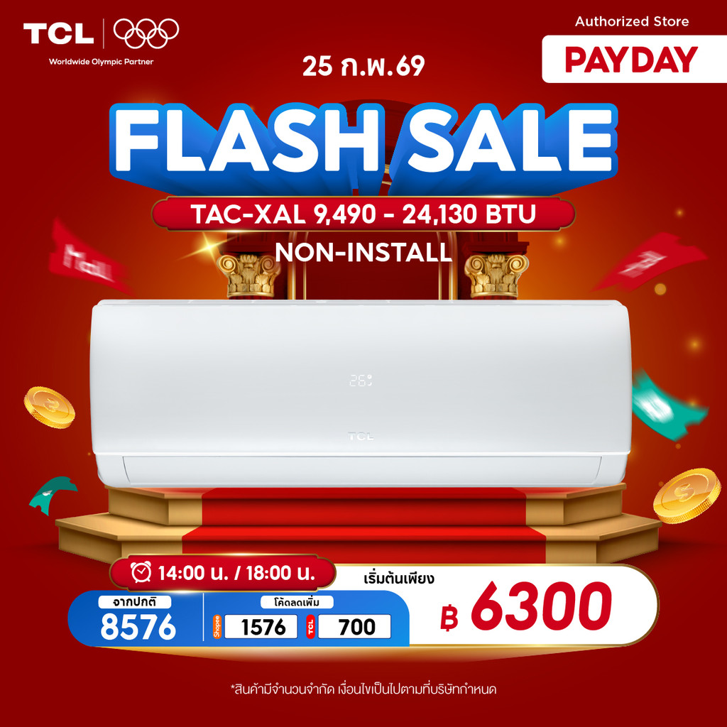 TCL แอร์ Inverter ขนาด 9,490 - 24,130 BTU รุ่น TAC-XAL เครื่องปรับอากาศติดผนัง Elite Series เย็นเร็ว ทนทาน ประหยัดไฟ