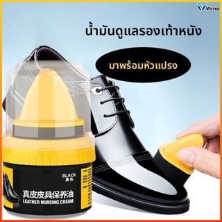 Virno น้ำยาขัดเงาบำรุงหนังพร้อมฟองน้ำเช็ดเงางามทันทีสำหรับรอ…