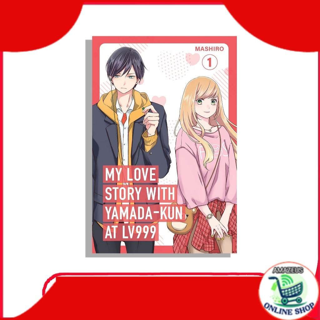 My Love Story พร้อม Yamada-kun ที่ Lv999 เล่ม 1