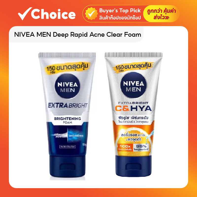 NIVEA MEN Deep Rapid Acne Clear Foam โฟมล้างหน้าลดสิว สำหรับผู้ชาย