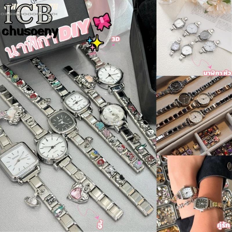 ⌚นาฬิกา Hot DIY Italian Charm Modular ใหม่ Sliver ข้อมือเพื่อนที่ดีที่สุดพ่อดอกไม้อิตาเลี่ยน Charm Links Fit 9 มม.สร้อยข้อมือสแตนเลสทําเครื่องประดับ