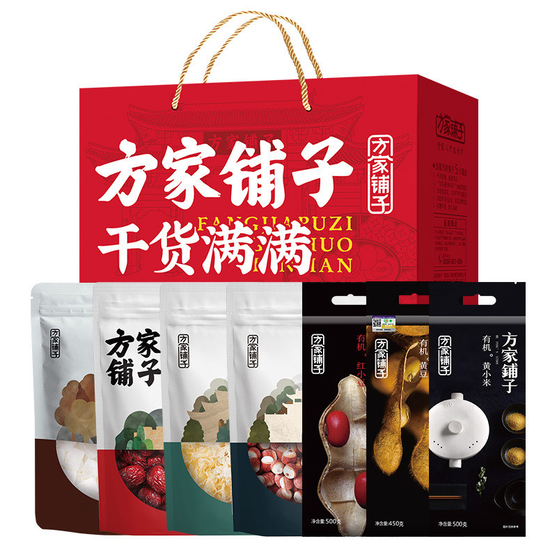 Fangjia Shop Chinese Time-honored Brand Multigrain ผลไม้อบแห้ง Lucky Gift 2560g สีเหลือง Xiaomi Red 
