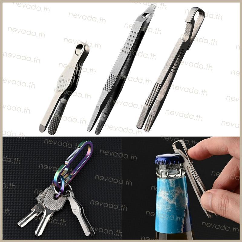 Nev ʚɞ Pocket Tweezer Titanium Alloy Tweezer Mini Tweezer Travel Tweezer เครื่องมือพกพา