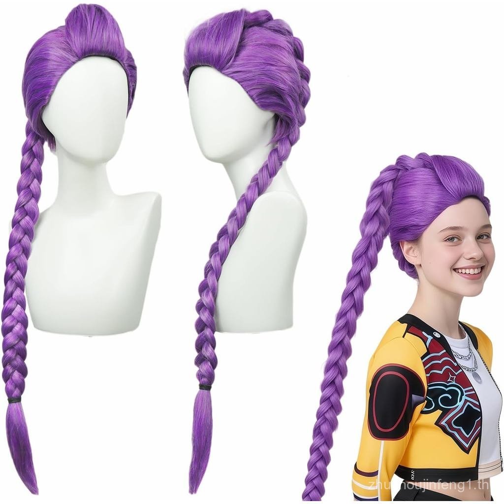 Purple Rumi Wig –24Inch Dark Purple Braided Cosplay Hair, Heat-Resistant Synthetic Fiber, Adjustable