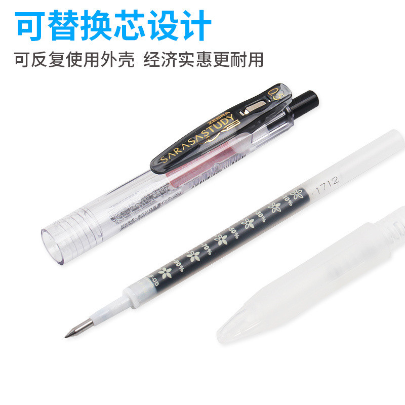 ZEBRA ยี่ห้อ (ZEBRA) JJM88 Gel Pen 0.5mm 10th Anniversary Edition Xueba Smooth Pen